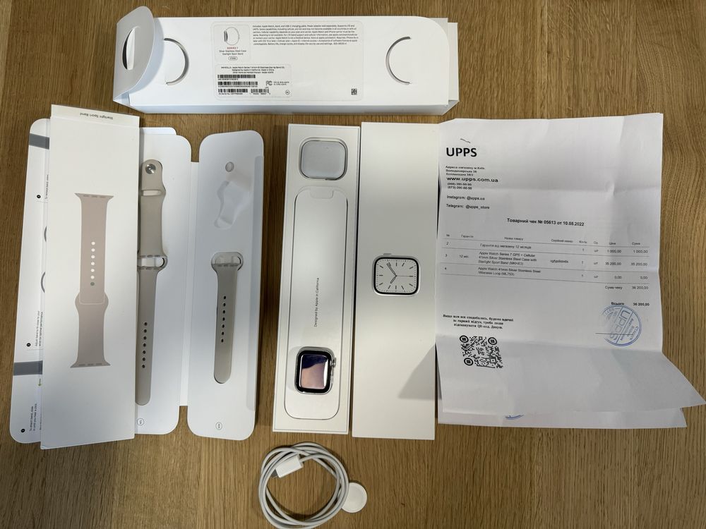 Apple Watch 7 41mm Silver Stainless Steel