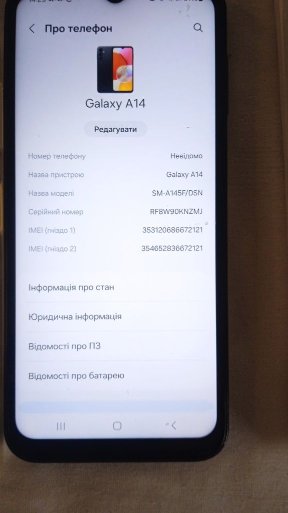 Телефон на гарантії Samsung Galaxy A 14/128