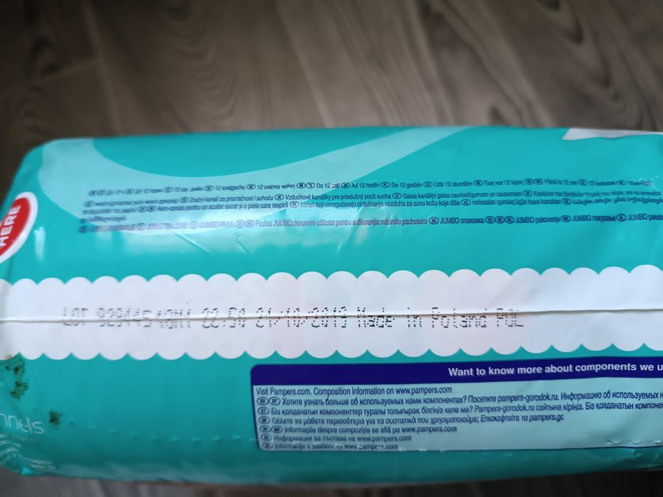 памперс3 трусы.Подгузники всех размеров