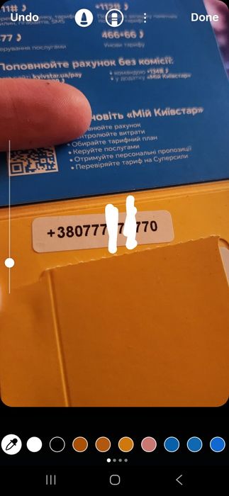 Красивый номер киевстар 077717#770