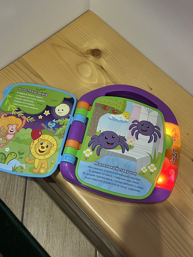 Книжечка з віршиками Fisher Price