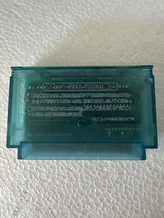 Salamander - Nintendo Famicom / Pegasus / NES