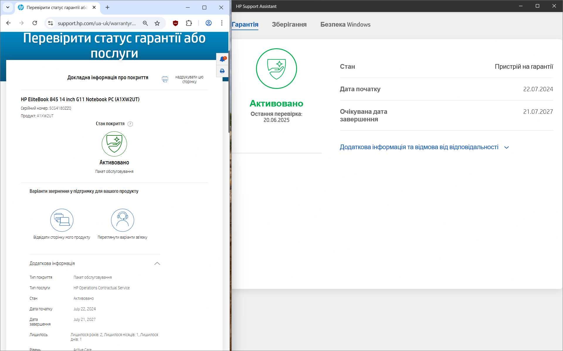 HP EliteBook 14 G11 Ryzen 7 32+ ddr5 Radeon 780m SSD 1Tb Bat 8ч Гар 2г