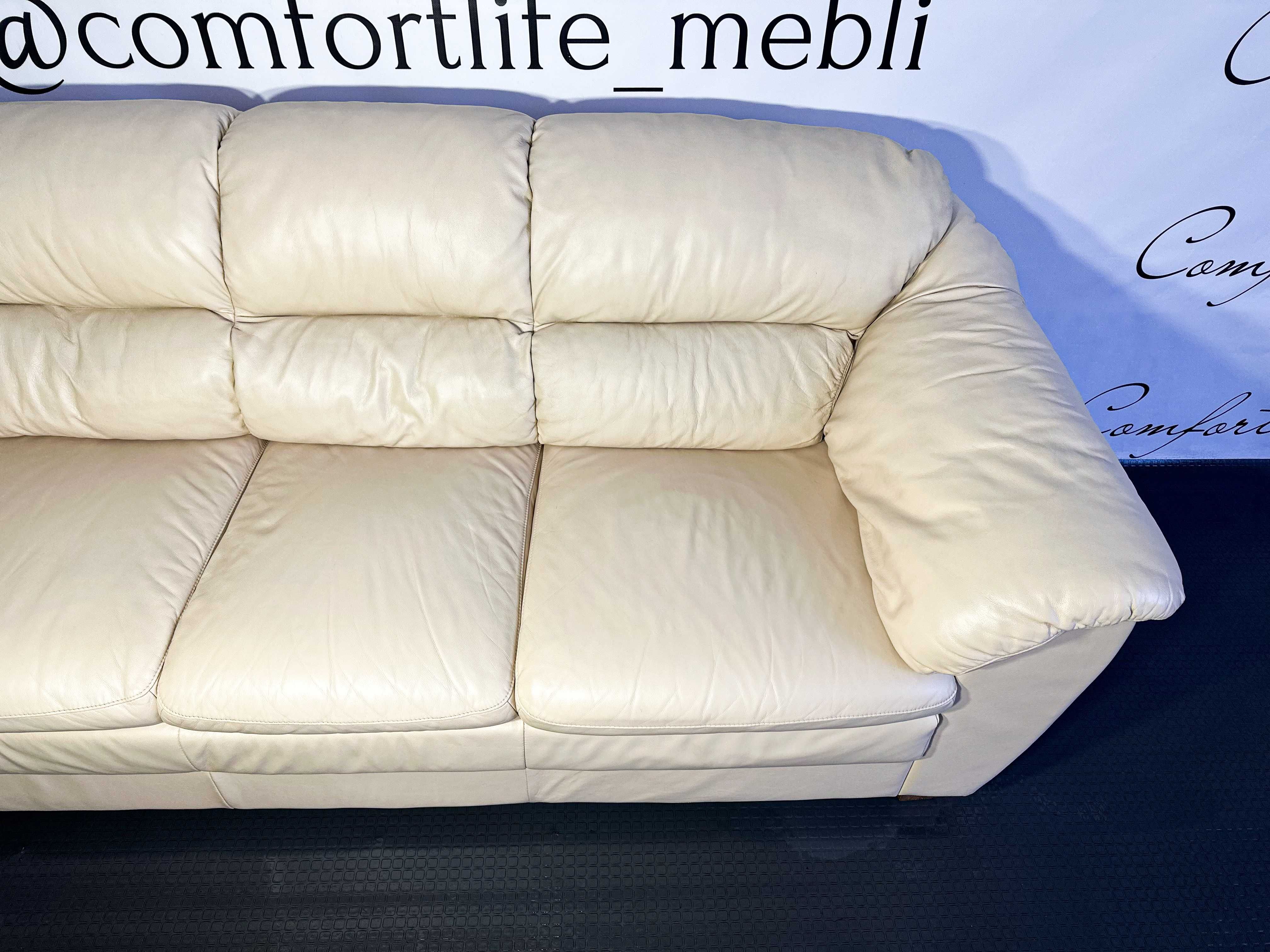 Комплект шкіряних диванів 2 + 3 у молочному кольорі / Шкіряні меблі
