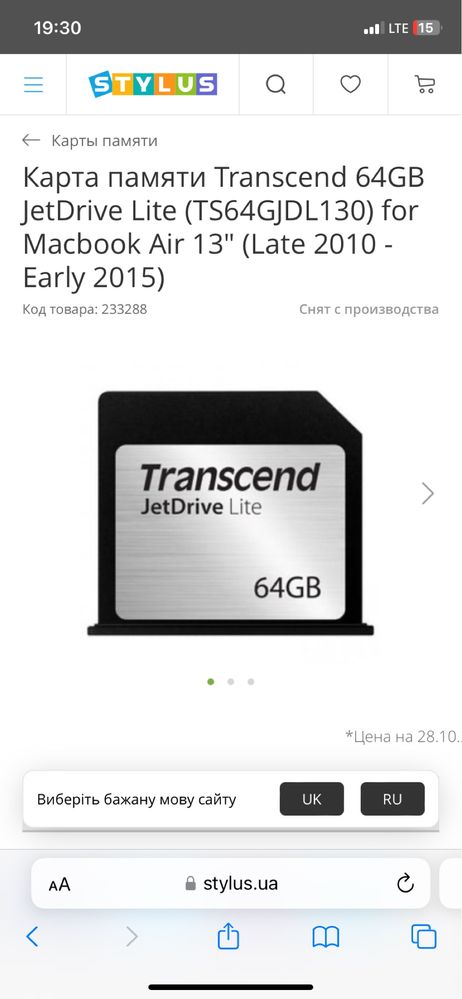 Карта памяти флешка Transcend 64GB JetDrive Macbook Air 13" Apple