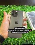 iPhone 15 pro max 256 Gb sim+sim