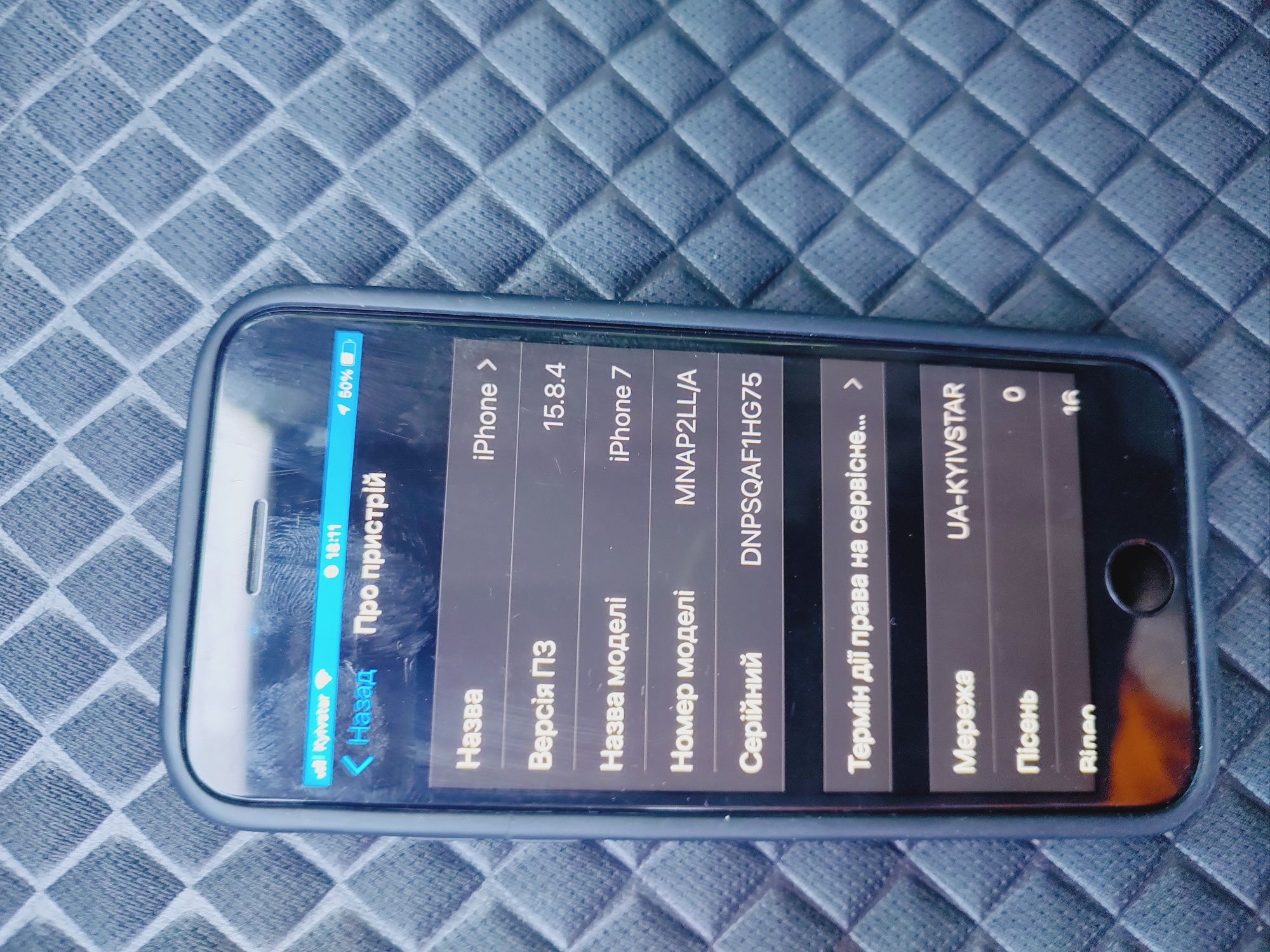Продам Iphone 7  128мб
