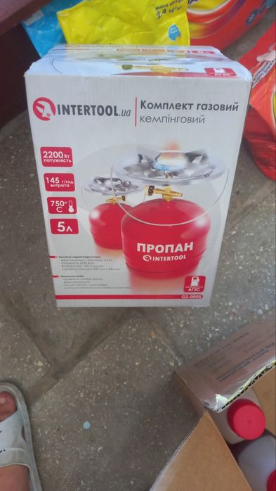 Балони газові кемпінг
