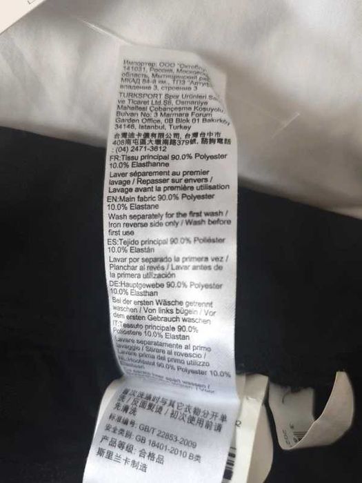 Calças fitness Domyos