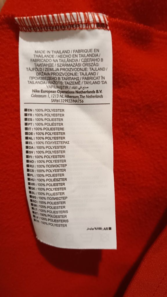 NIKE  Męska bluza sportowa ze stójką w idealnym stanie, Rozmiar M/L