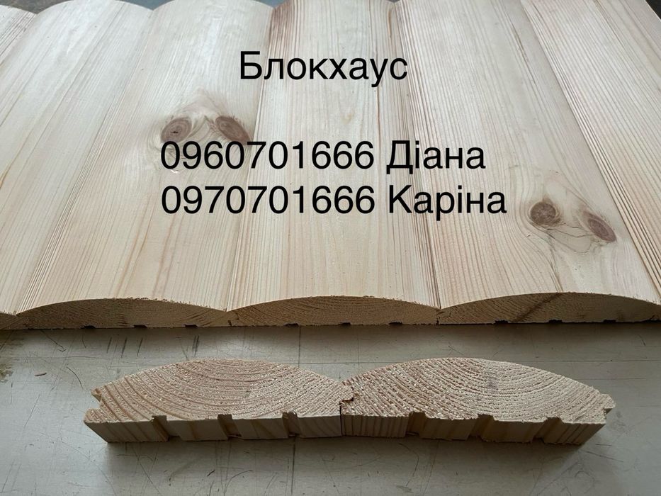 Брус, вагонка, тераса, дошка підлоги, рейка, імітація, плінтус,планкен