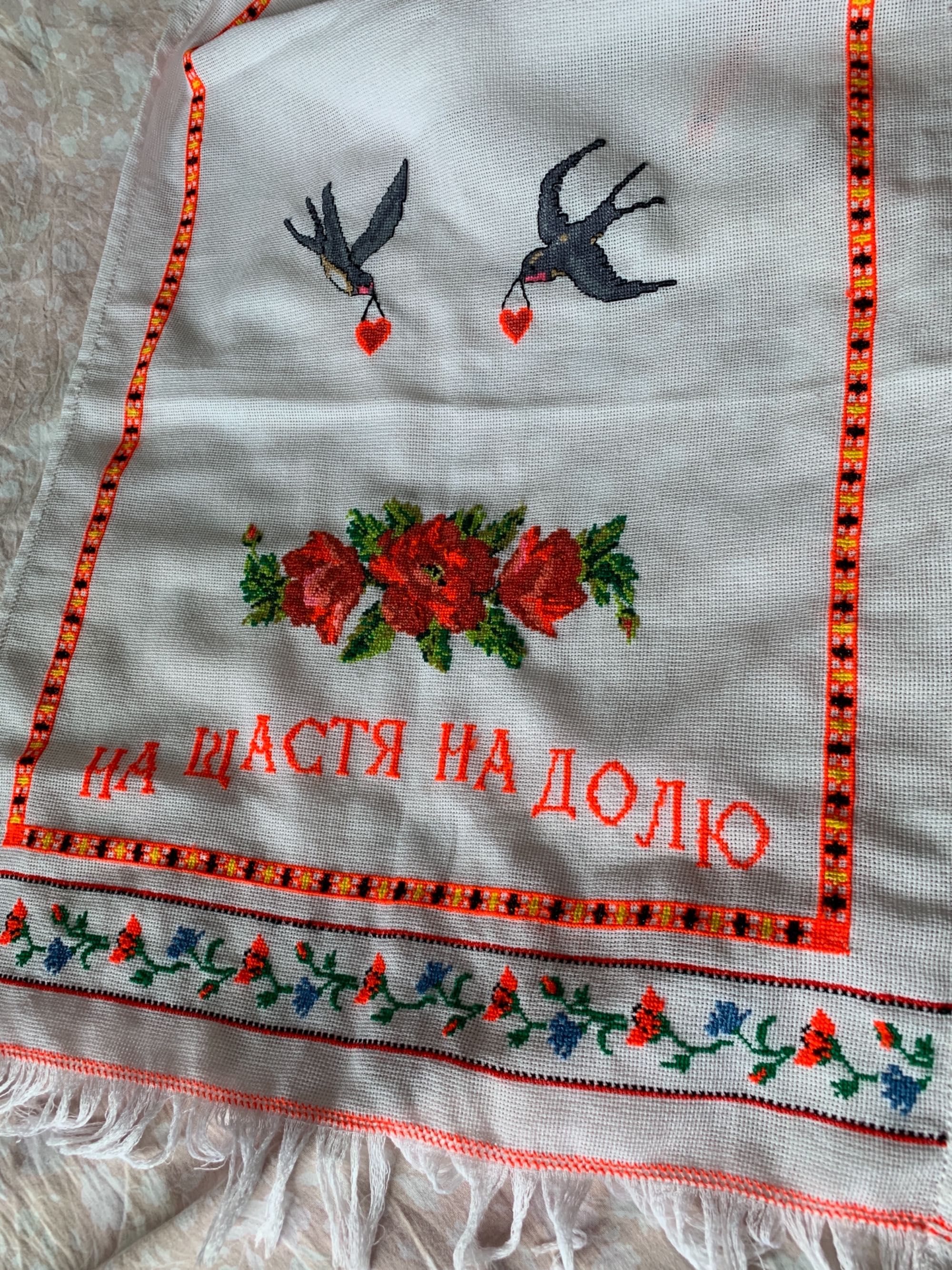 Рушник весільний