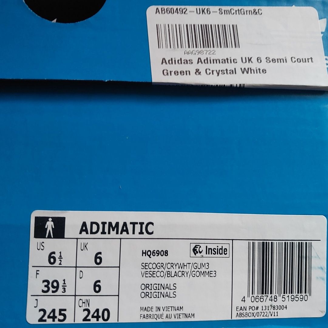 Кросівки Adidas Adimatic Оригінал поточна колекція.