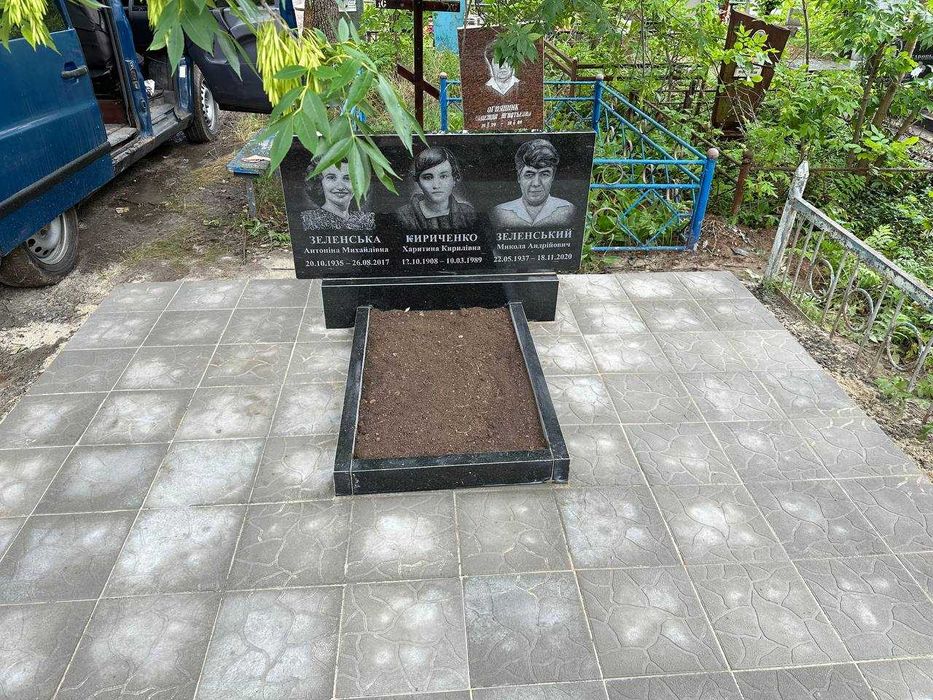 Виготовлення гранітних пам'ятників.Бетонування могил.Плитка.