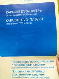 Продам DVD-: Плеєр bbk