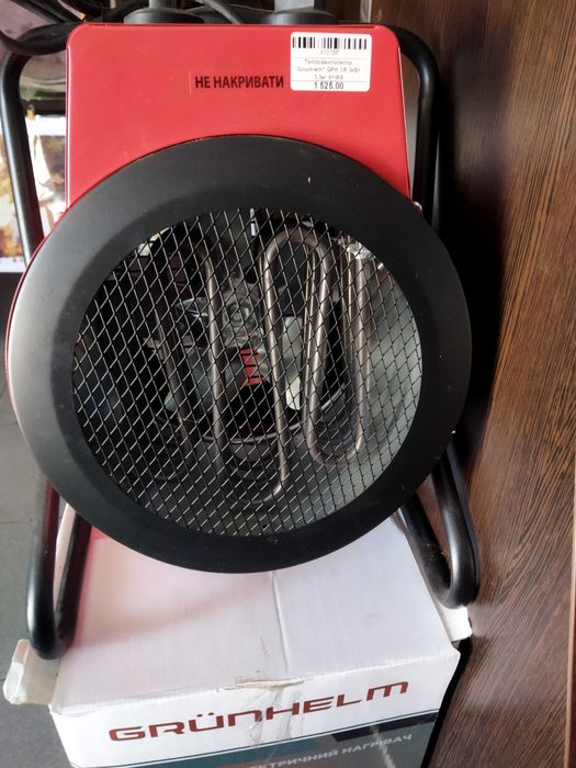 портативний електричний нагрівач Grunhelm GPH-3R.