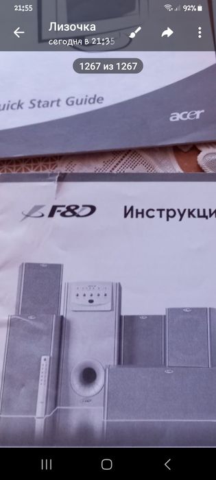 Акустическая система  F &D. Колонки для компьютера.