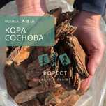 Соснова Кора Велика   (7-15 см) "Форест Харків"