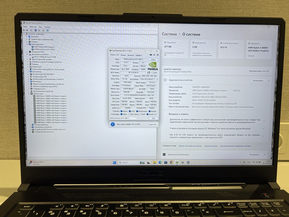 Игровой Asus TUF FA706II - 17" 120Hz/ Ryzen 5 / 512Gb/ 16Gb/GTX 1650Ti