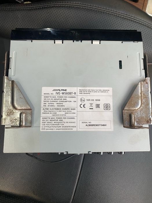 Alpine IVE-W560BT