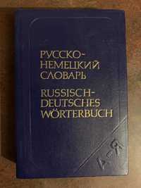 „Słownik kieszonkowy rosyjsko-niemiecki, niemiecko-rosyjski”