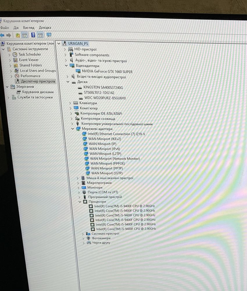 Продам ПК (gaming PC)