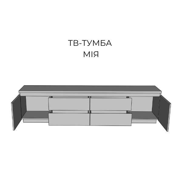 Тумба ТВ Мия – создаст интерьер, в котором приятно отдыхать