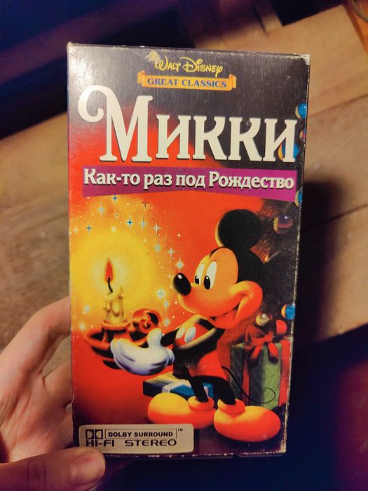 Відео касети VHS ( мультики Діснея та ссср/срср)