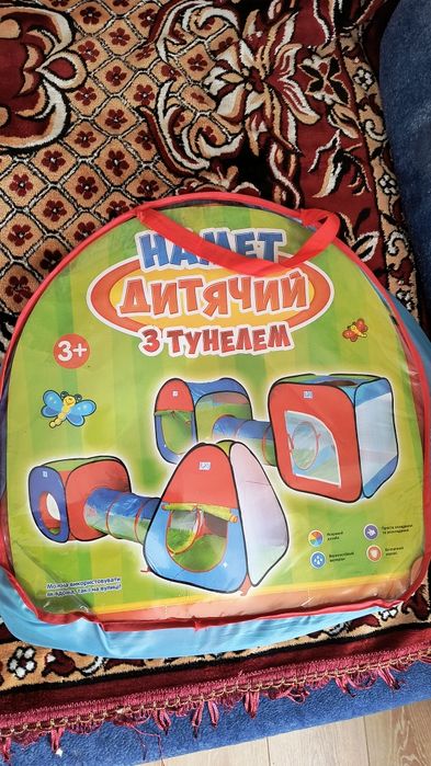 Намет з тунелем . Палатка дитяча