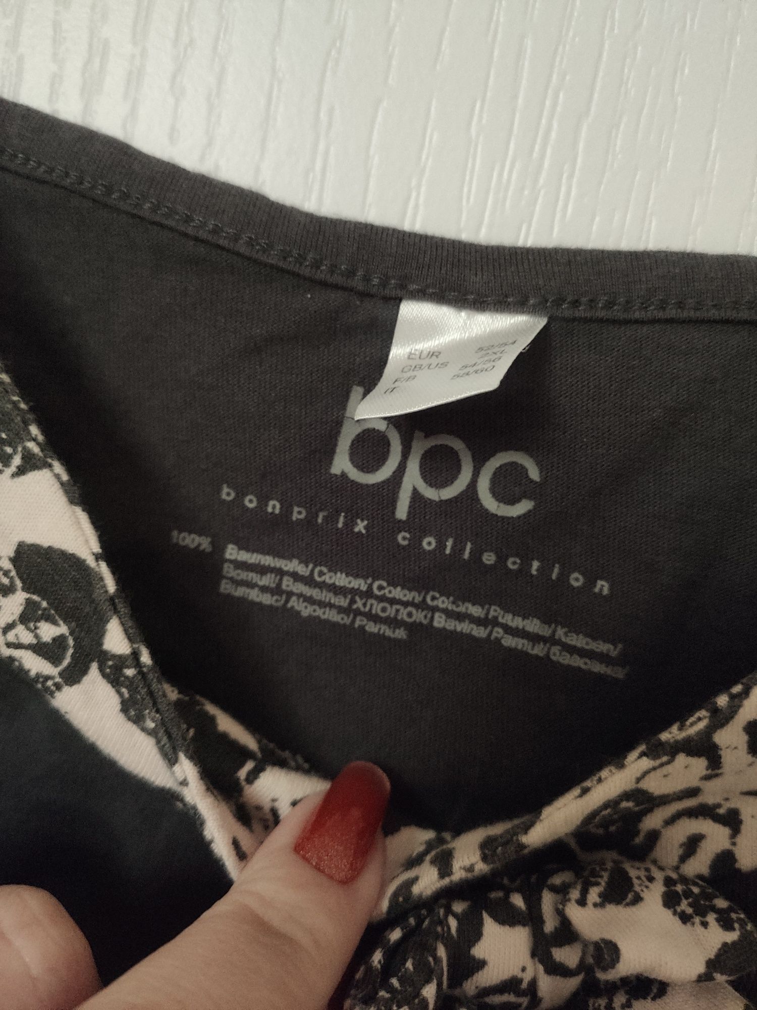 Piżama top góra od piżamy bluzka bonprix 52/54 100% bawełna