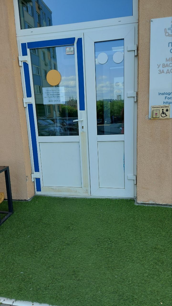 Оренда приміщення
