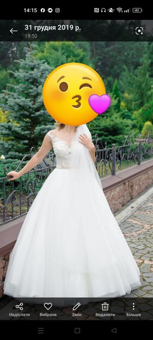 Весільна сукня. Колір айворі