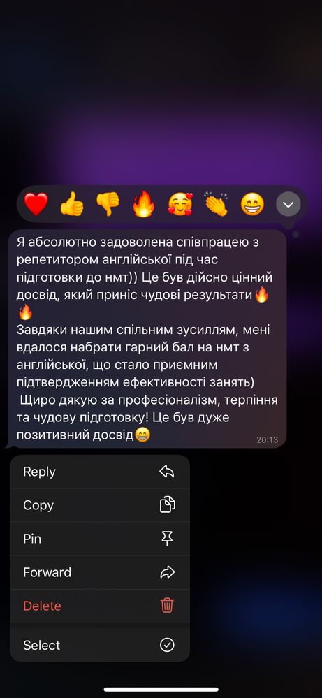 Репетитор з англійської мови
