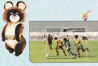 znaczki pocztowe czyste - W. Ziel. Przylądka 1980 cena 7,70 zł kat.15€