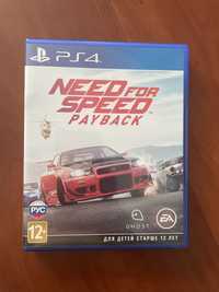 Need for speed payback