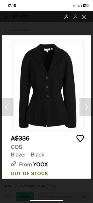 Продам жакет, піджак cos , вовна