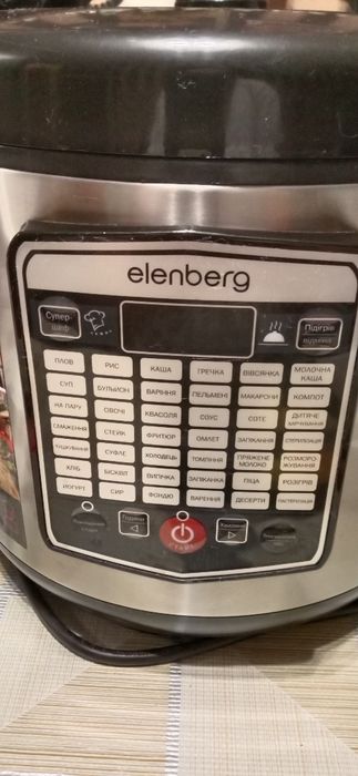Мультиварка Elenberg на 5 литров.
