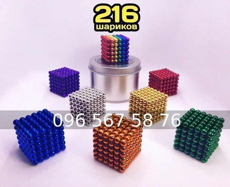 Неокуб 216 шариков Синий. Большой neocube Радуга 1000,магнит нео куб