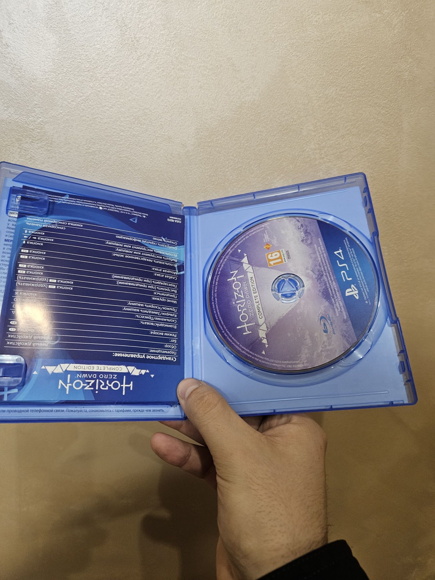 Ігра для приставки PS4 диск Horizon Zero Dawn
