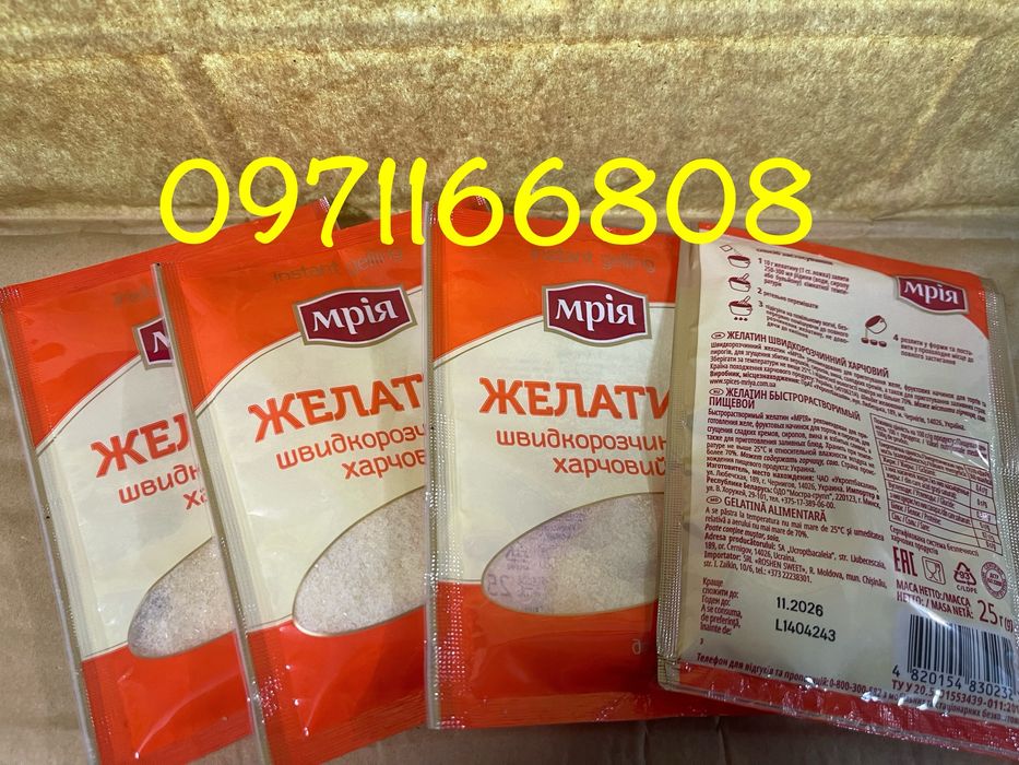 Мивина Куриная 160г.