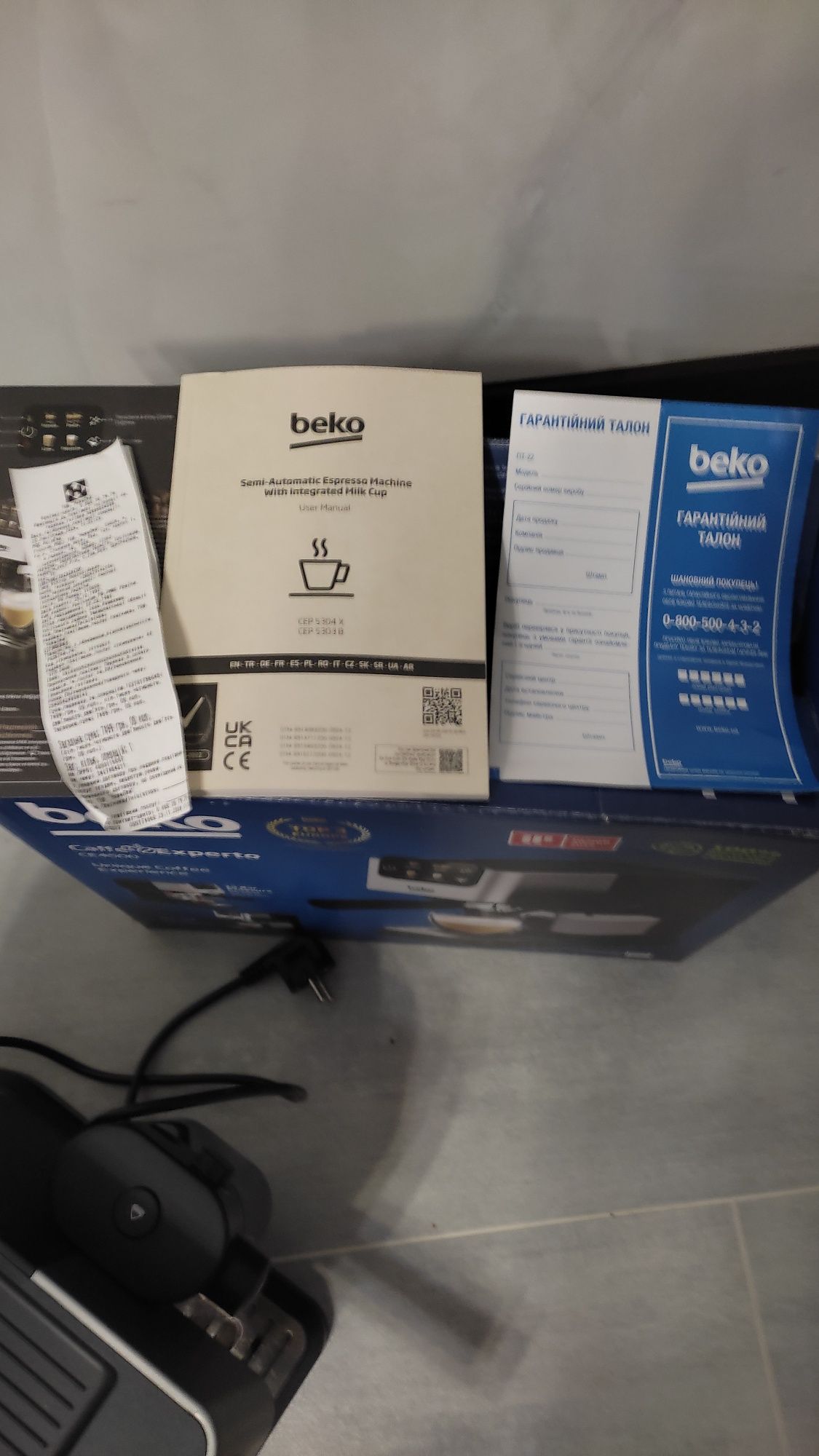 Кавоварка BEKO нова