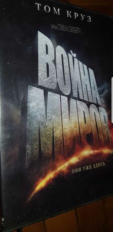 Продам винтажный DVD