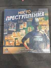 Место преступления