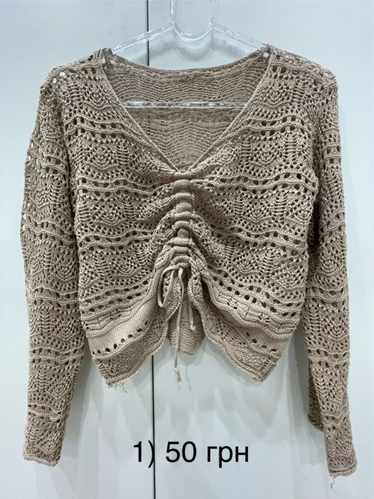 Кофтинки розміру S