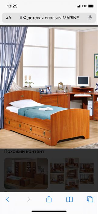 Кровать в детскую