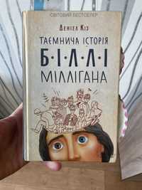 Продам книгу