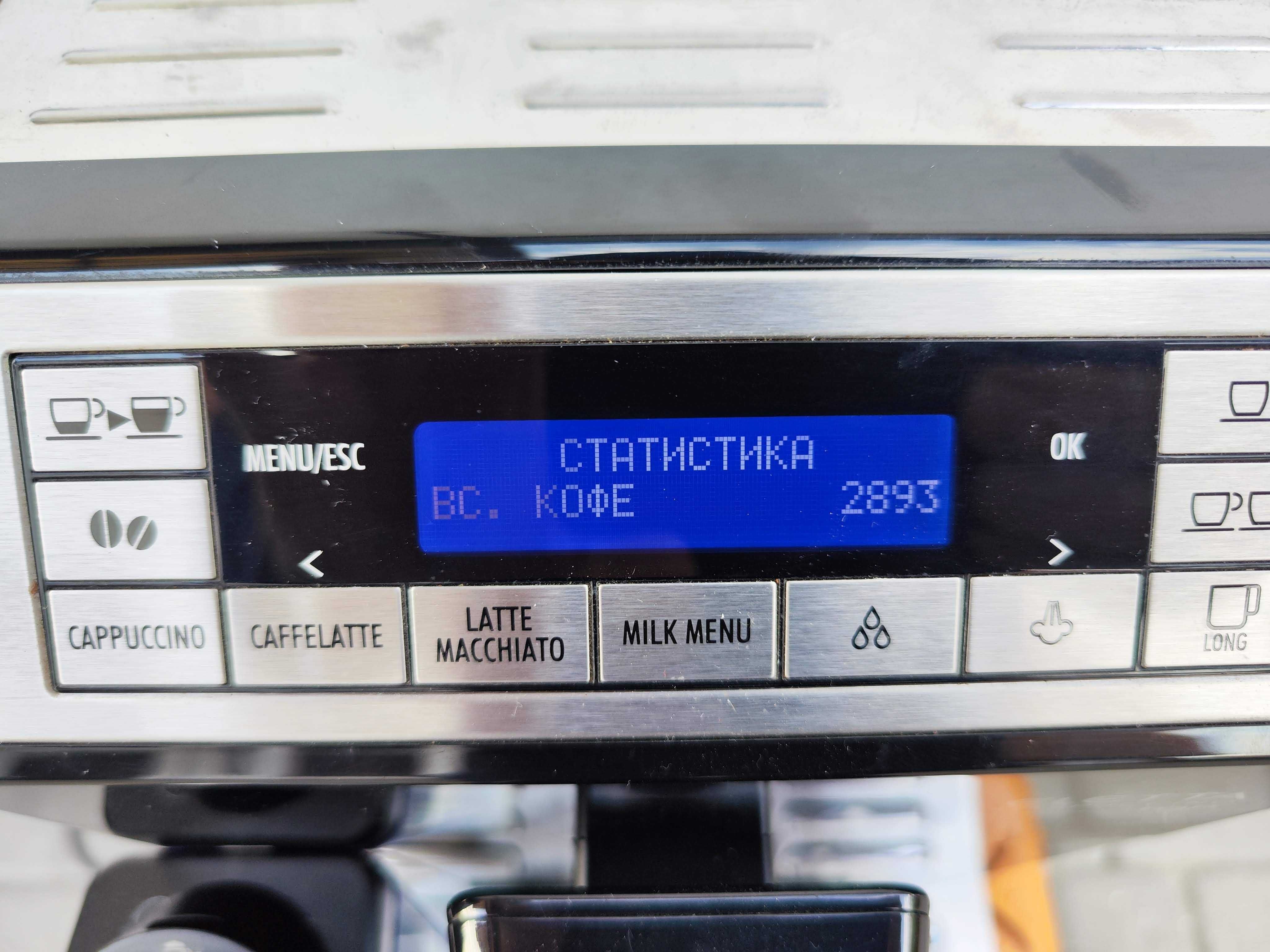 Кавомашина DeLonghi ECAM 45.366 B Eletta Cappuccino TOP новий молочник