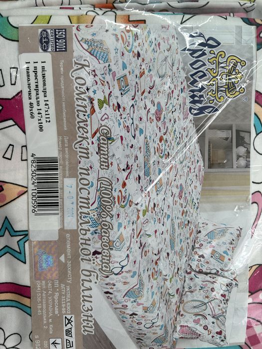 Постіль дитяча для дівчинки