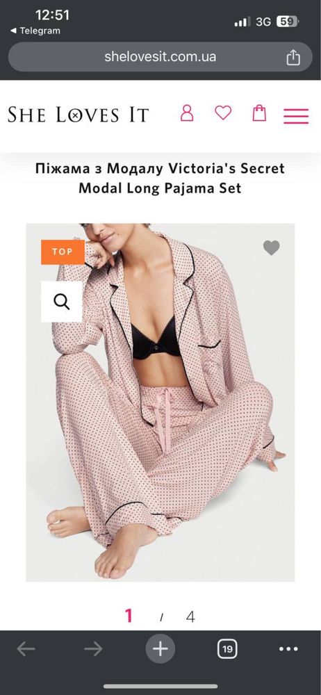Піжама з Модалу Victoria's Secret Modal Long Pajama Set
