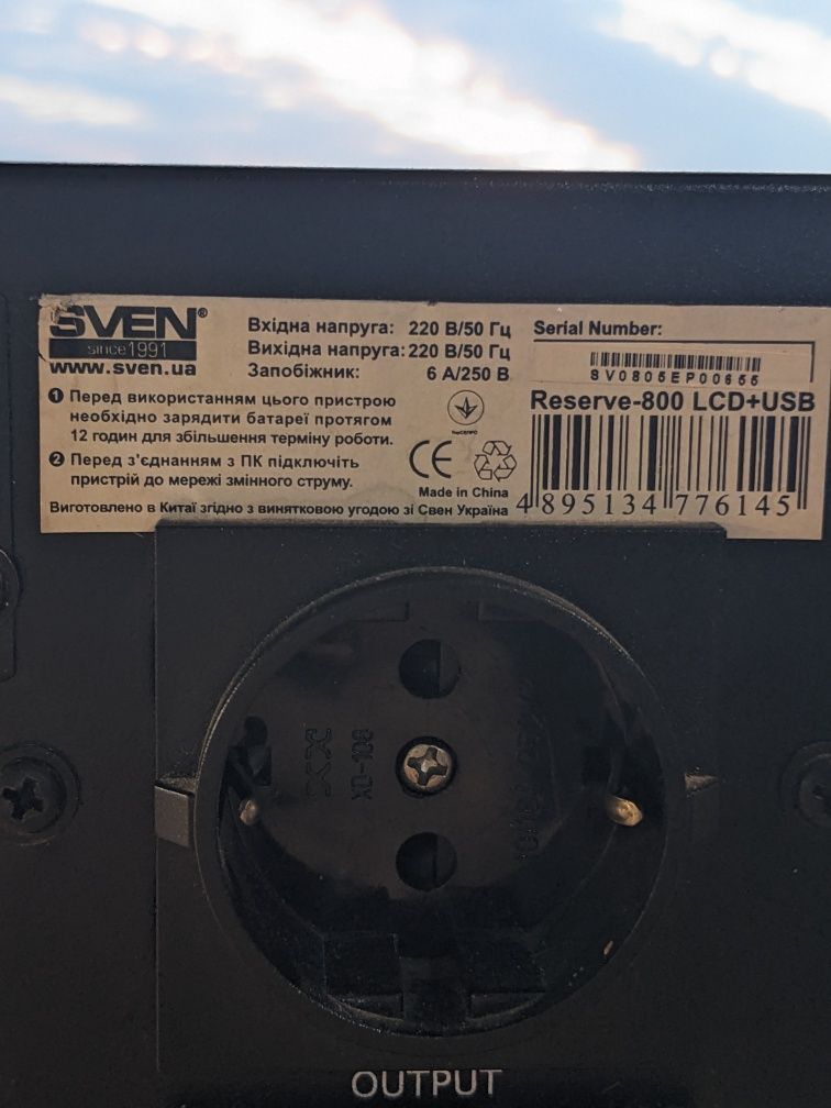 SVEN Reserve 800 LCD USB